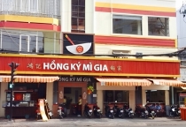 CN2: Số 2 Đường Số 4, P. An Lạc A, Q. Bình Tân, HCM